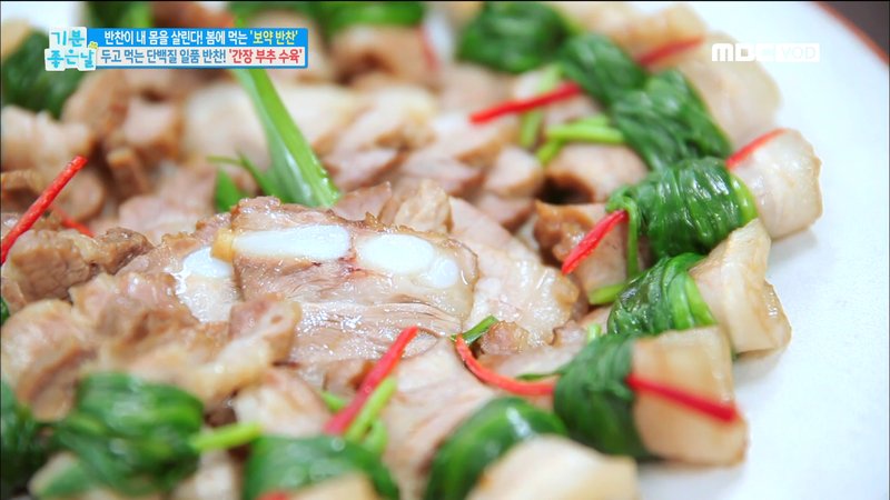 반반수육