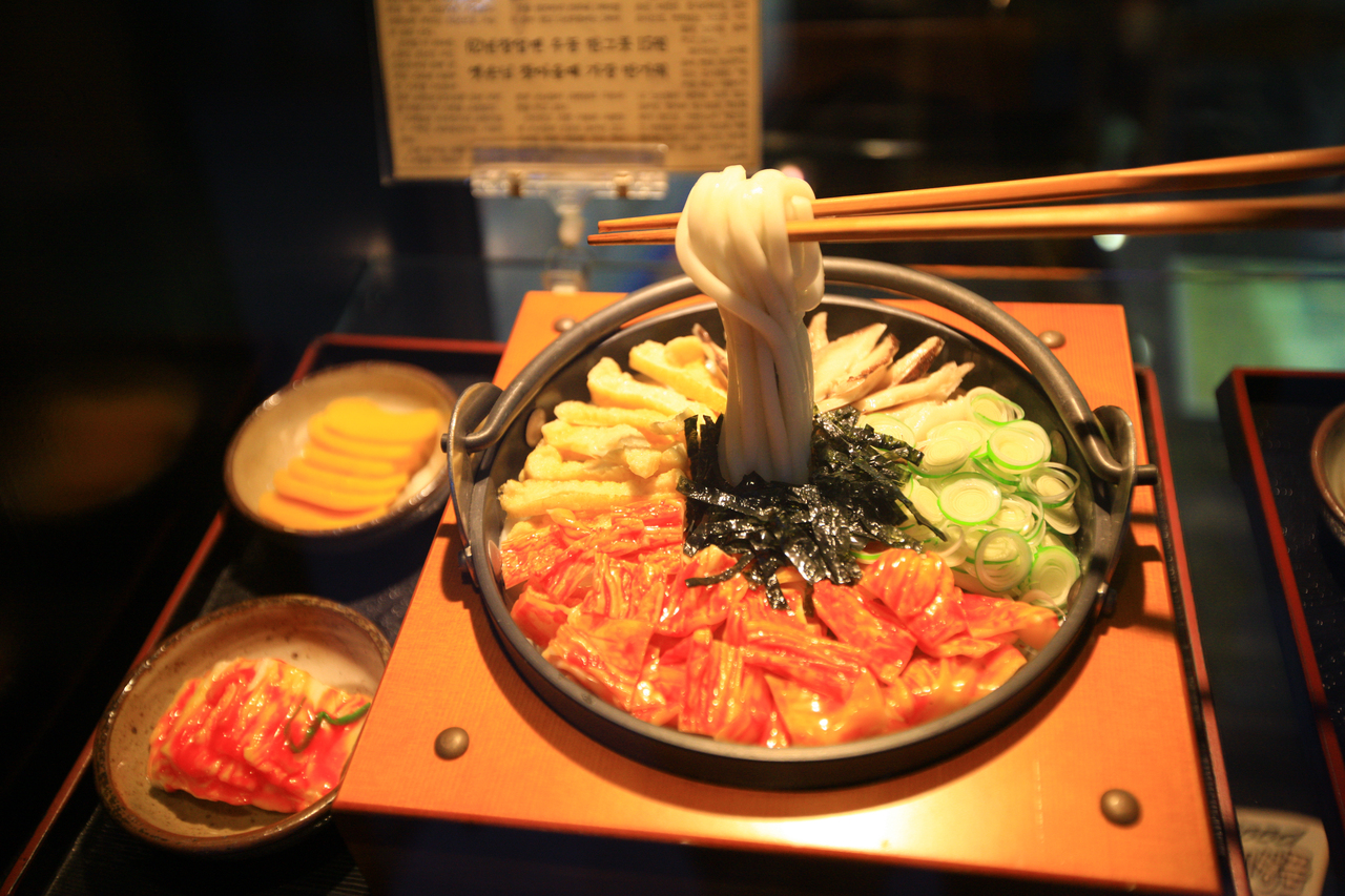 우동